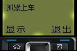 無內(nèi)鬼是什么意思