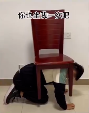 這次換我來為你付出