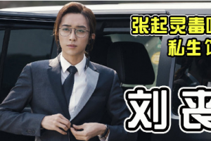 毒唯是什么意思