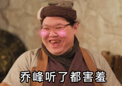 PDD喬峰plus