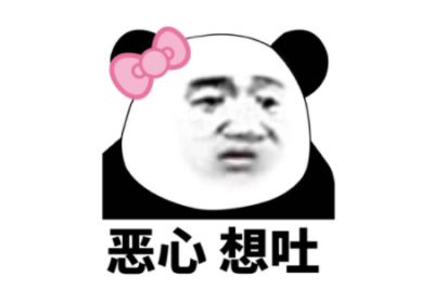 奶稀