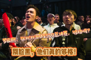 尬黑是什么意思