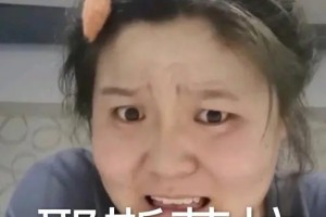 耶斯莫拉是什么意思