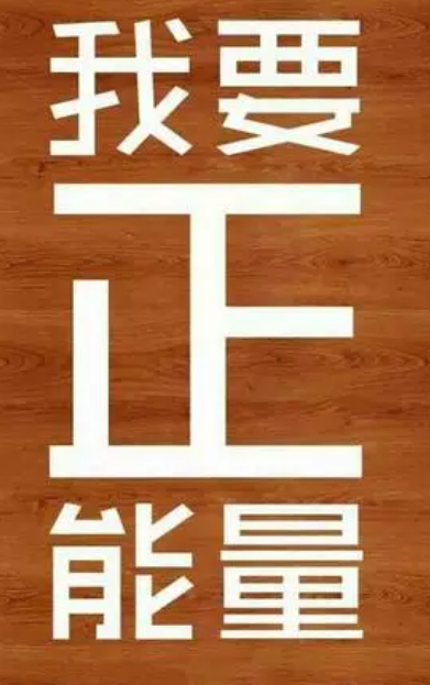 黑料