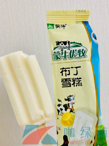 我渾身奶油香香的