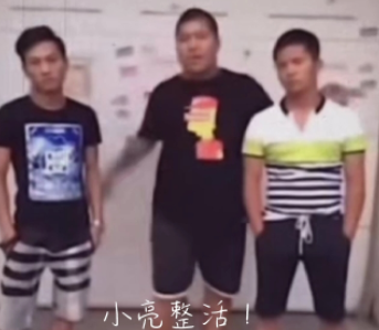 小亮給他整個活