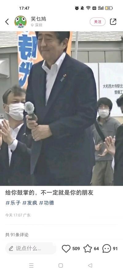 地獄笑話
