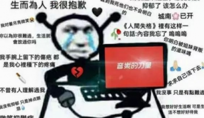 網(wǎng)抑云