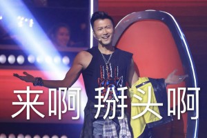 掰頭是什么意思