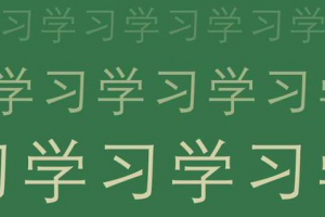 學(xué)畜是什么意思