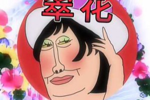 我們現(xiàn)在就出發(fā)跟我去偷西瓜梗是什么意思