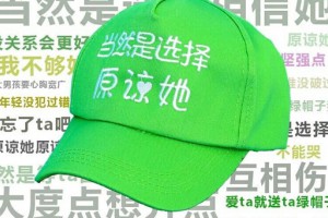 當(dāng)然是選擇原諒她啊是什么意思