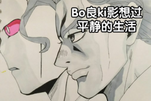 xox是什么意思