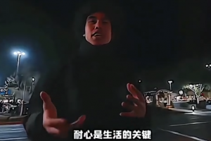 耐心是生活是什么意思