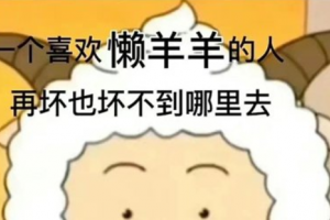 善惡觀是什么意思