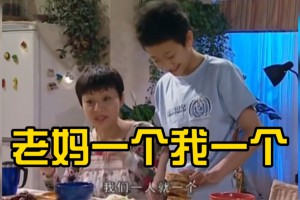 劉星分餅是什么意思