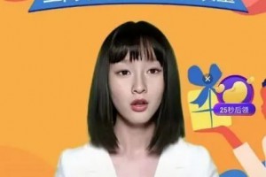 虛擬主播是什么意思