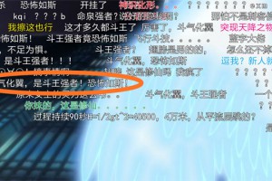 恐怖如斯是什么意思