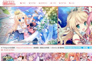 i站是什么意思
