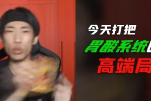 量子微酸是什么意思