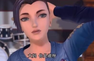 大媽你是誰啊