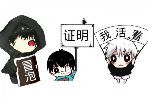 冒泡是什么意思