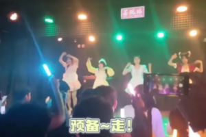 東北二次元應(yīng)援是什么意思
