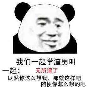 沒有一個女生能活著從男朋友手機(jī)走出來