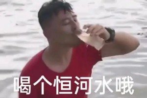 干净又卫生是什么意思