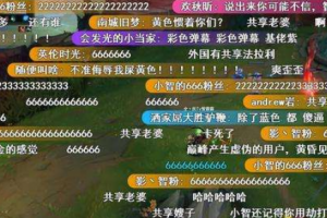 富貴色是什么意思
