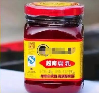腐乳