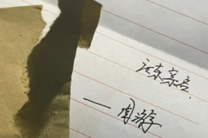 周游江東是什么意思