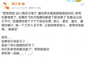 12306眾生平等是什么意思