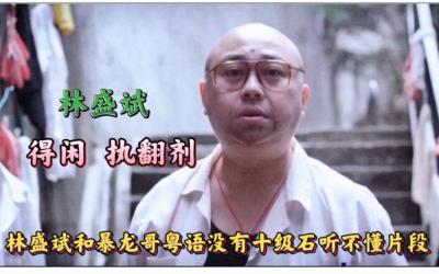 執(zhí)翻劑