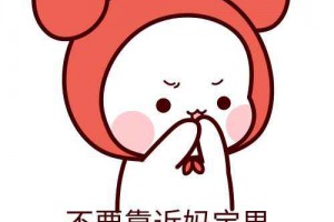 媽寶男是什么意思