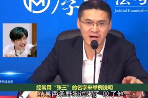 法外狂徒是什么意思