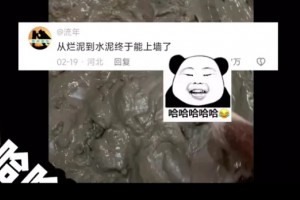 曾经最差的学生是什么意思