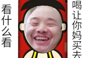 唐是什么意思