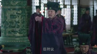 臣附议