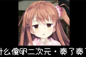 杀软是什么意思