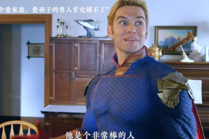 而你才是真正的英雄是什么意思