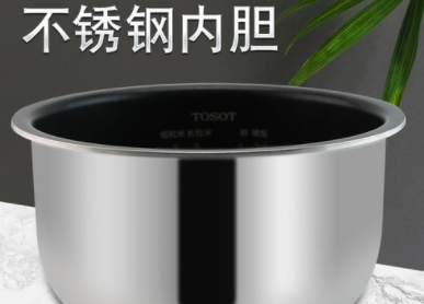 內(nèi)膽