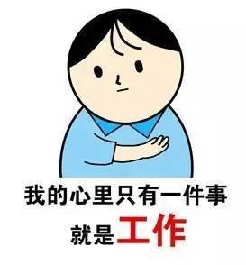 服上班役