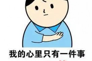 服上班役是什么意思