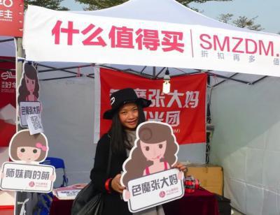 张大妈