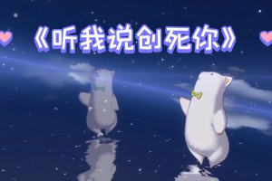 創(chuàng)死是什么意思