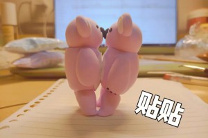 帥哥貼貼是什么意思