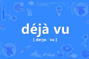 dejavu是什么意思