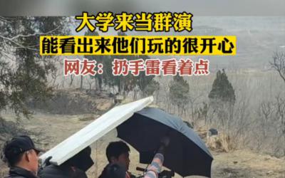 大學(xué)生新型團(tuán)建