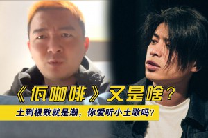你是我的觀音菩薩是什么意思
